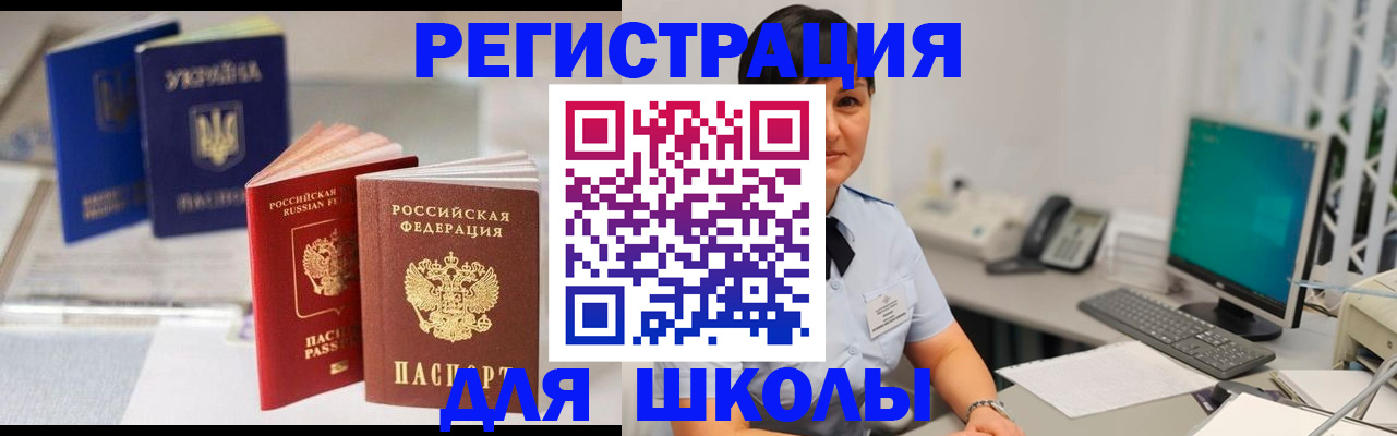 пропишу в квартире в Цимлянске