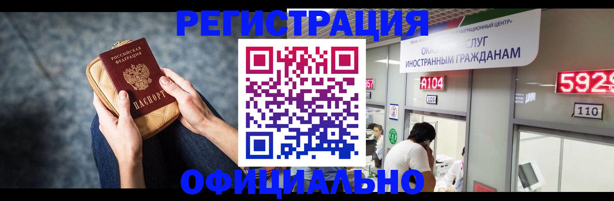 найти адрес прописки в Цимлянске